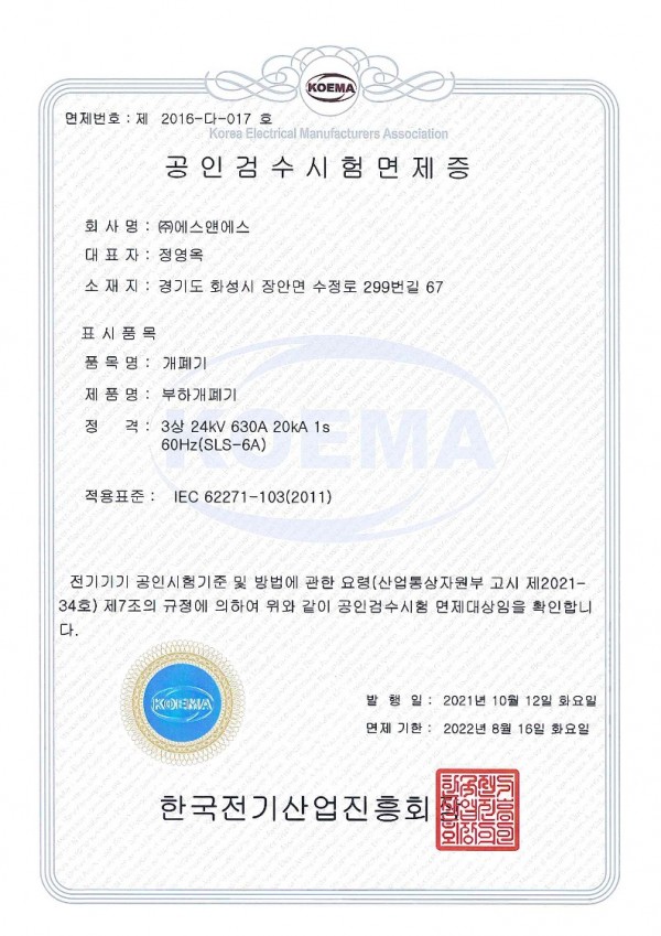 de1dee3607a0fd6afa6eaa3dfef9dcd6_1650608287_8701.jpg